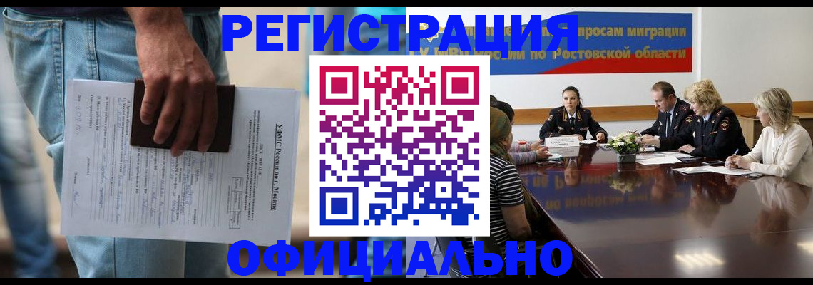 форма 3 в Ачинске